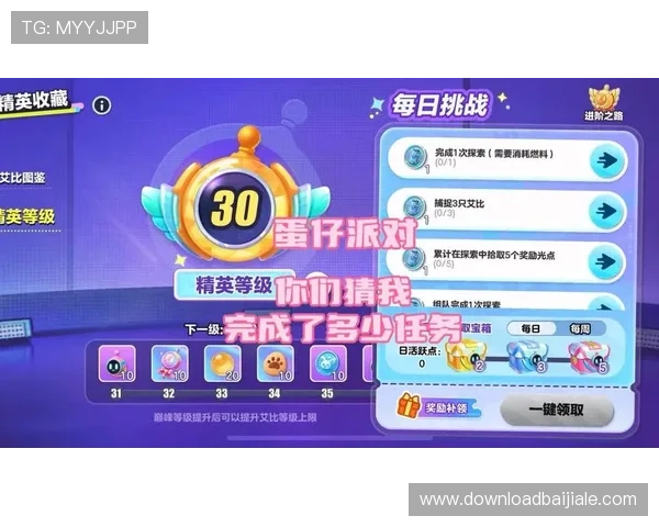 如何通过AG视讯厅官方网站快速注册账号并享受丰富的游戏奖励