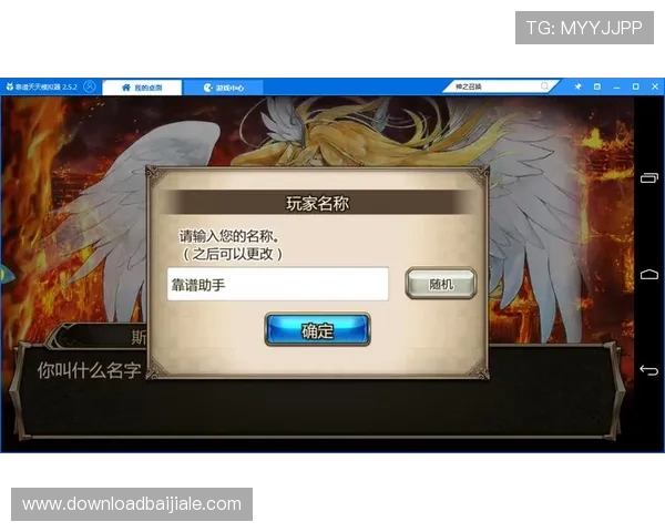 如何选择靠谱的凯发FC电子游艺平台确保游戏体验与资金安全