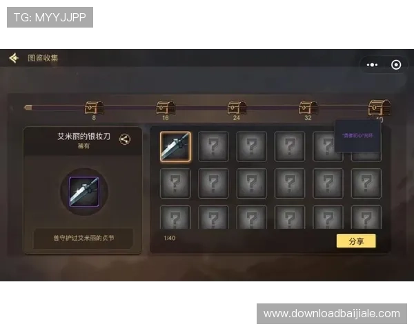 如何在凯发至尊平台快速注册账号，开启你的专属游戏之旅与尊贵体验