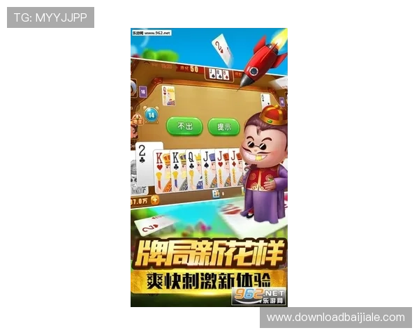 斗地主官网官方平台提供安全稳定的游戏环境，保障玩家公平竞技体验