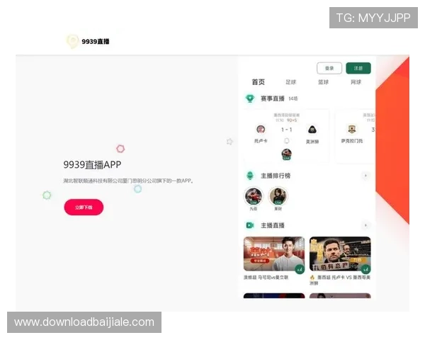 爱游戏体育注册入口官方指南帮助玩家快速注册体验体育赛事直播与竞猜服务