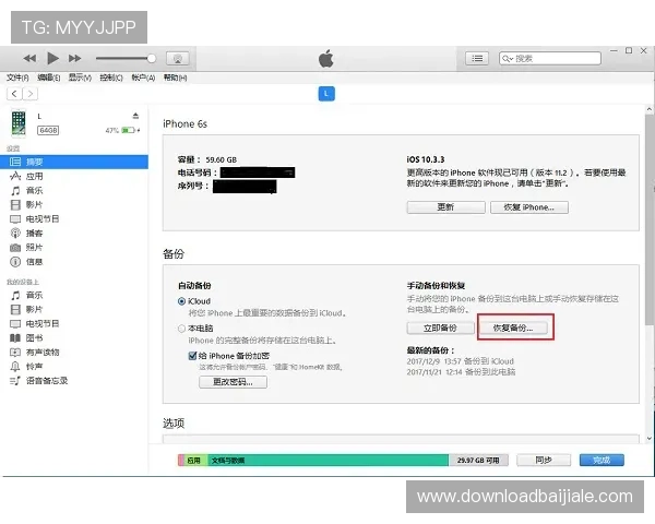 解决凯发体育手机版登录不上问题的实用技巧，帮助用户快速恢复正常使用体验