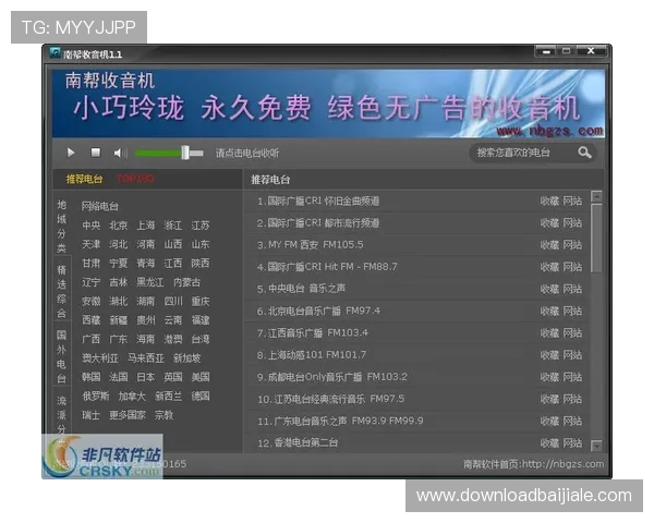 乐播直播ag视讯游戏界面操作指南帮助新手快速上手体验流畅游戏流程