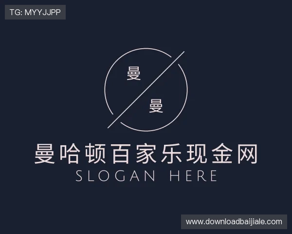 发现曼哈顿百家乐现金网